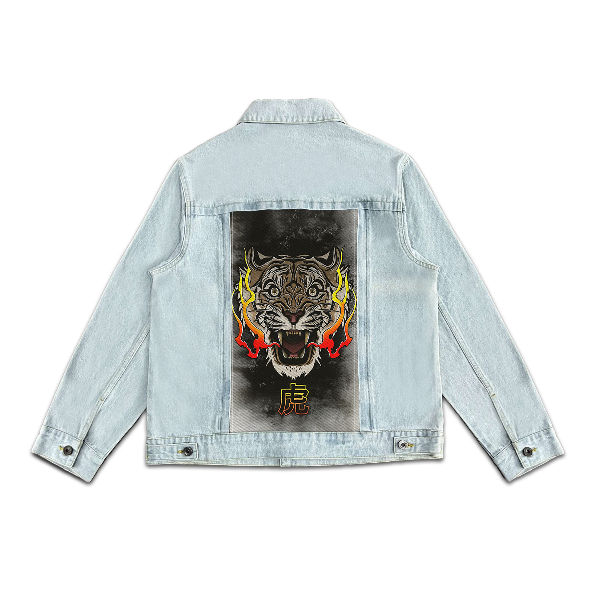 TIGER PASSION SWAP-6345