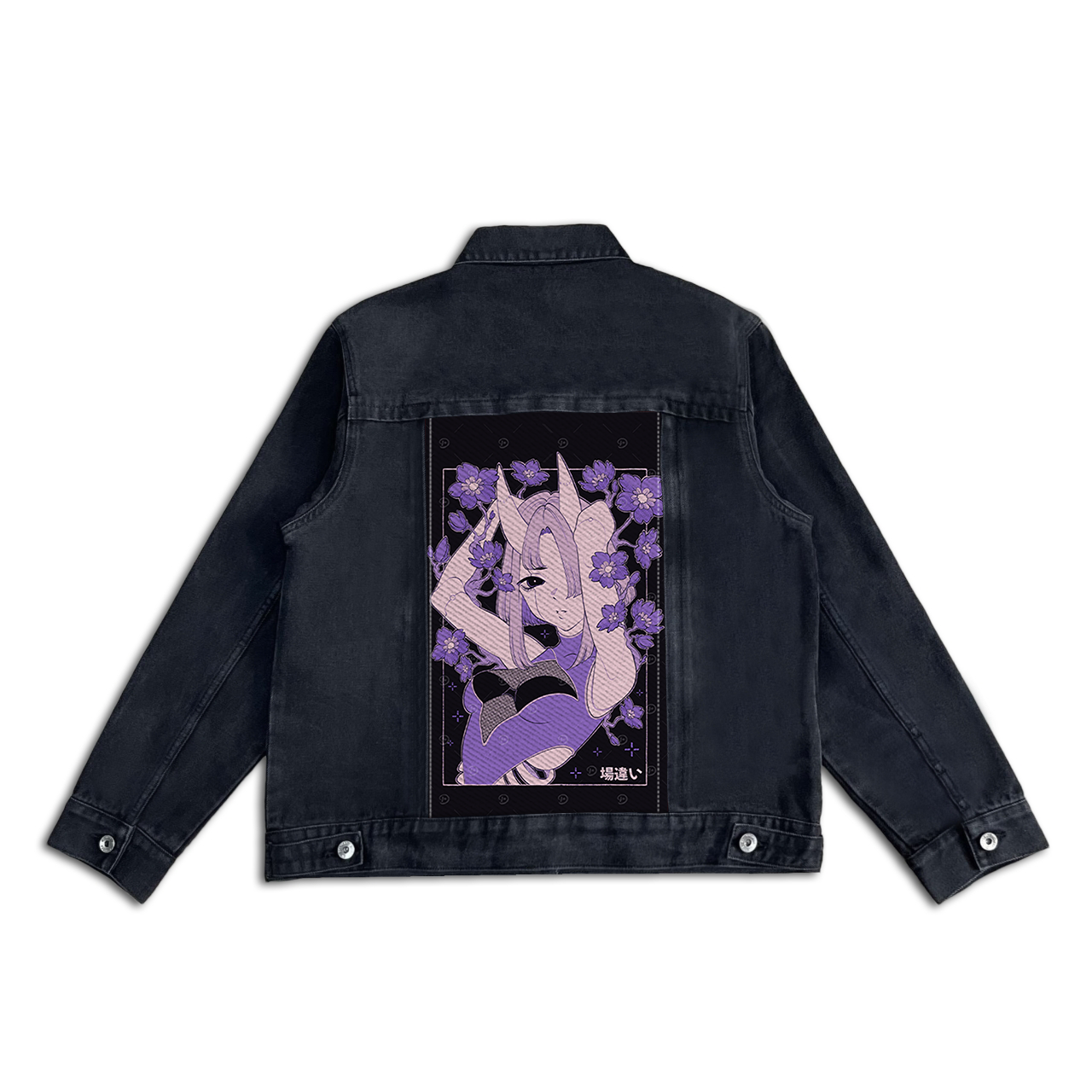 OUT OF PLACE SWAP-6250